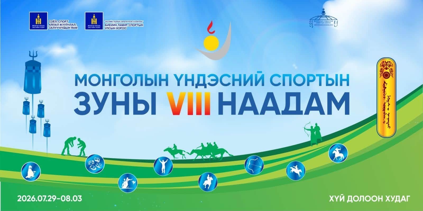 зураг