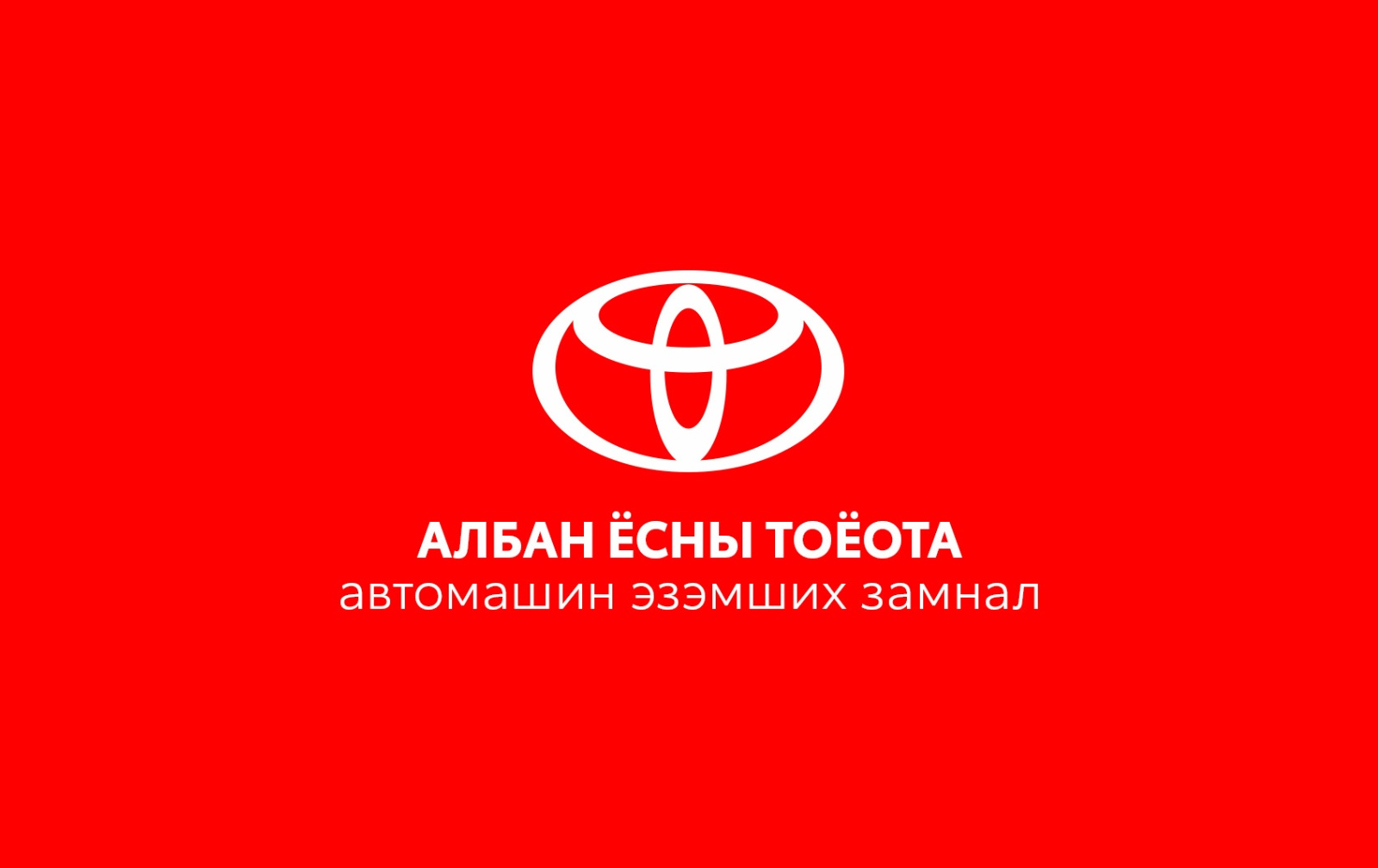 зураг