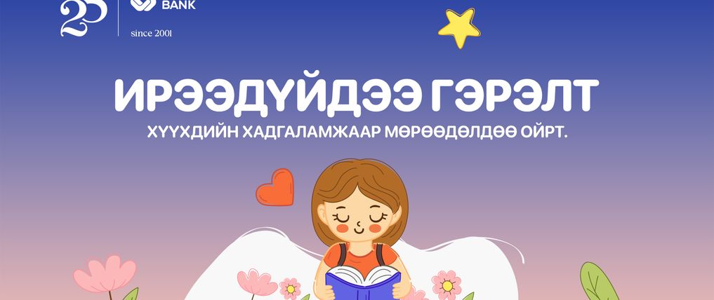Зураг