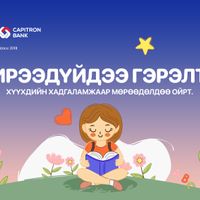 Зураг