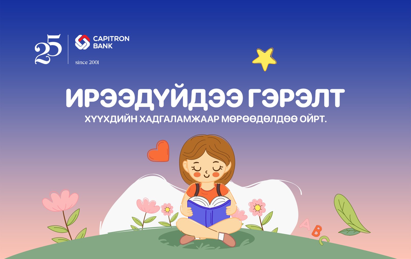 зураг