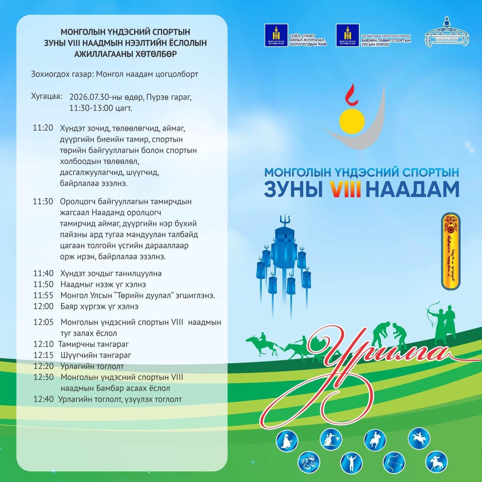 зураг