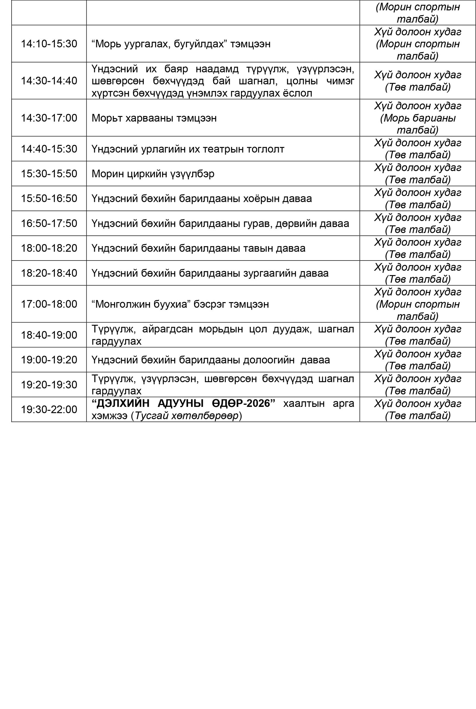 зураг