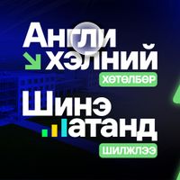 Зураг