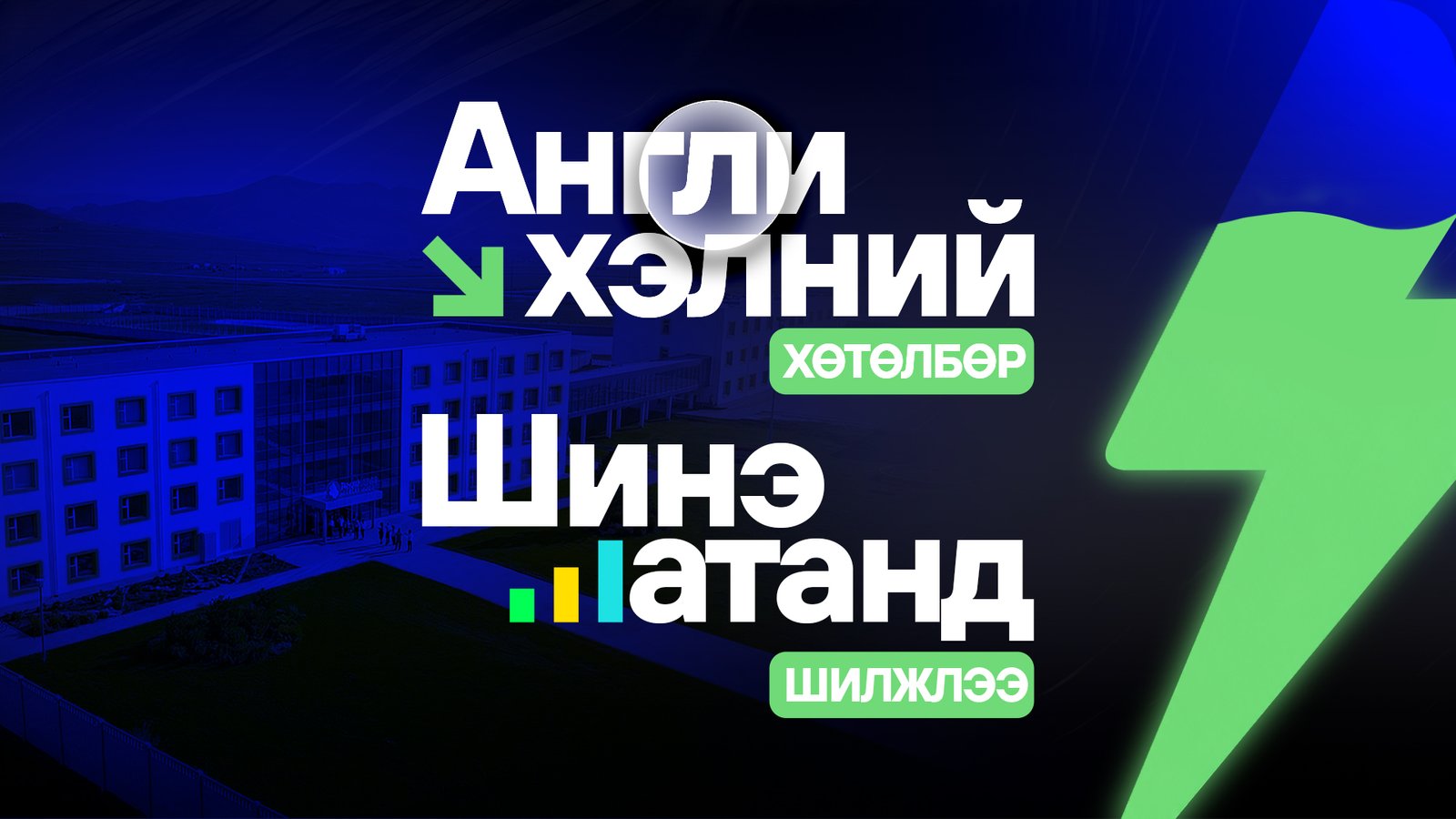 зураг