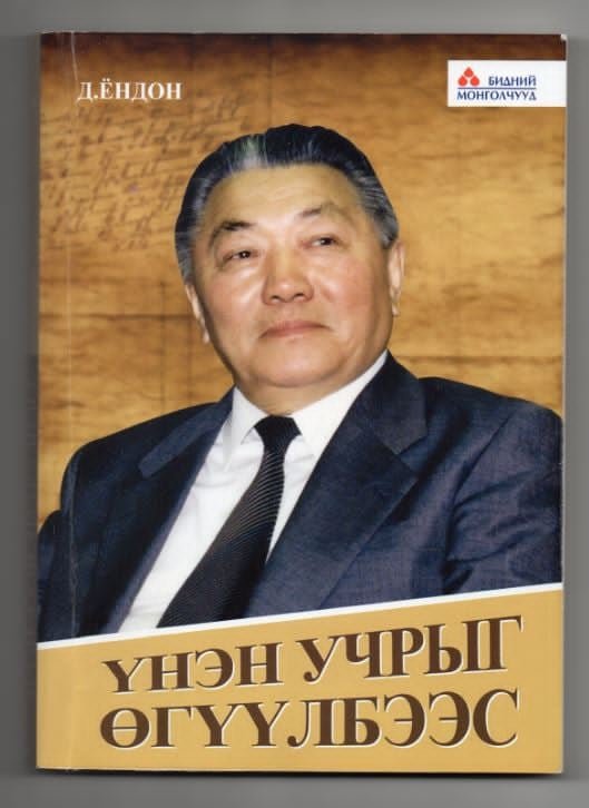 зураг
