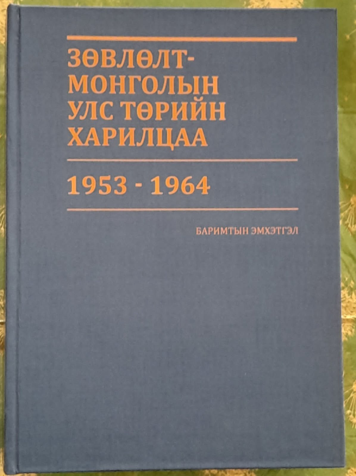 зураг