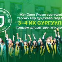 Зураг