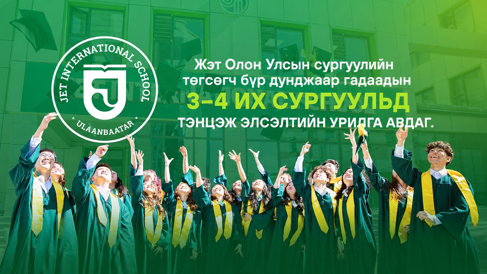 зураг