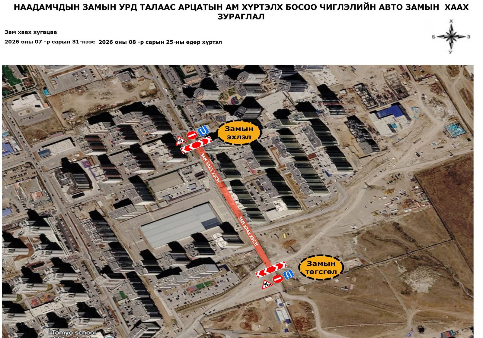 зураг