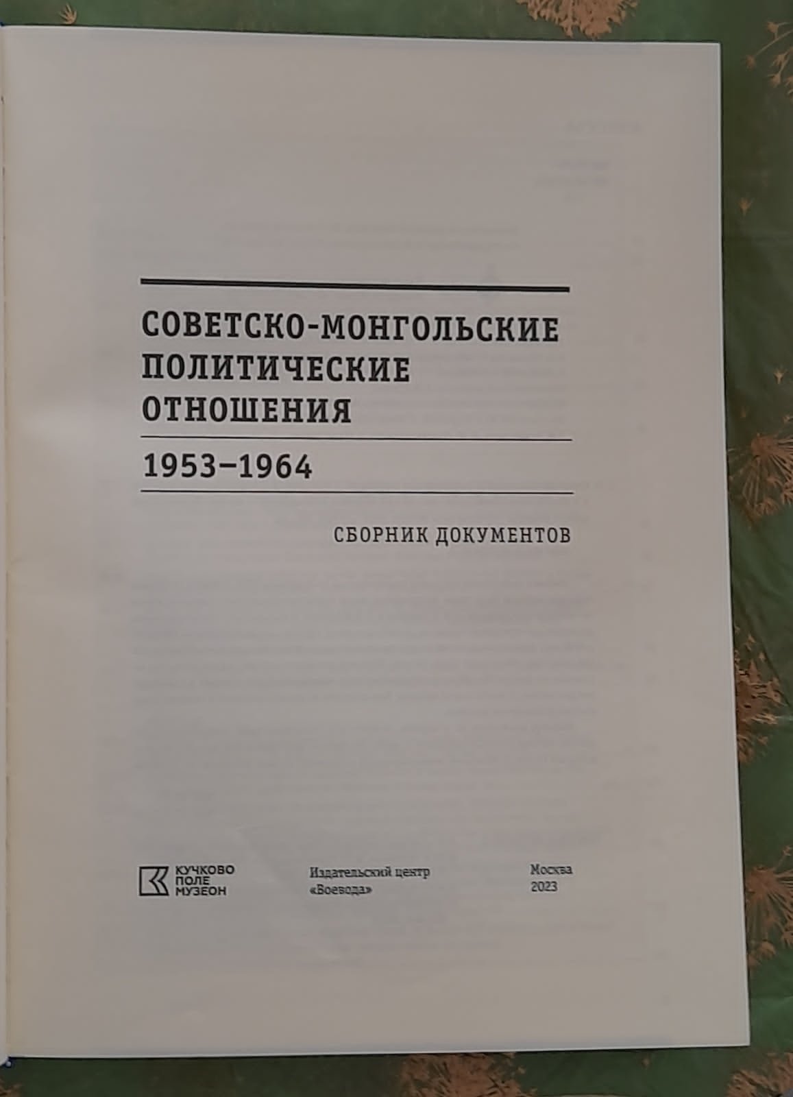 зураг