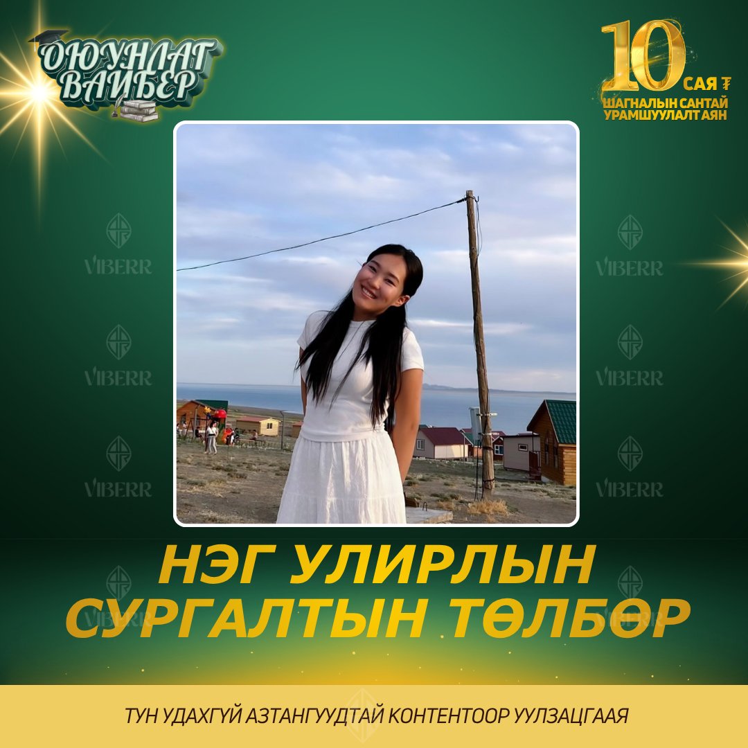 зураг