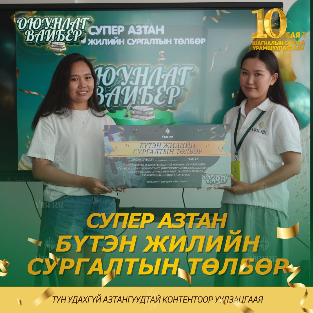 зураг