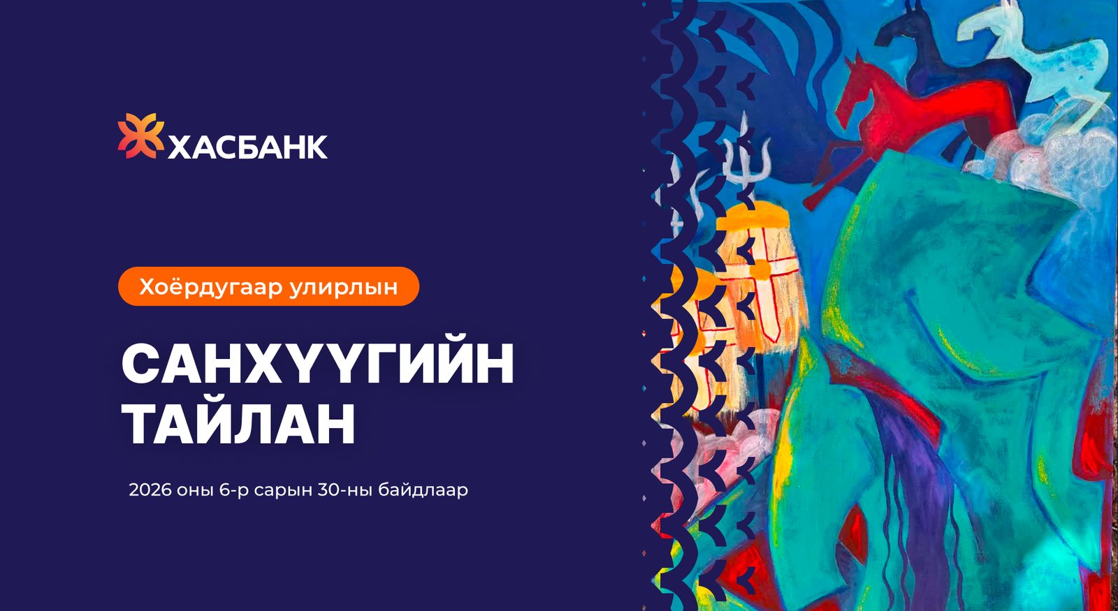 зураг