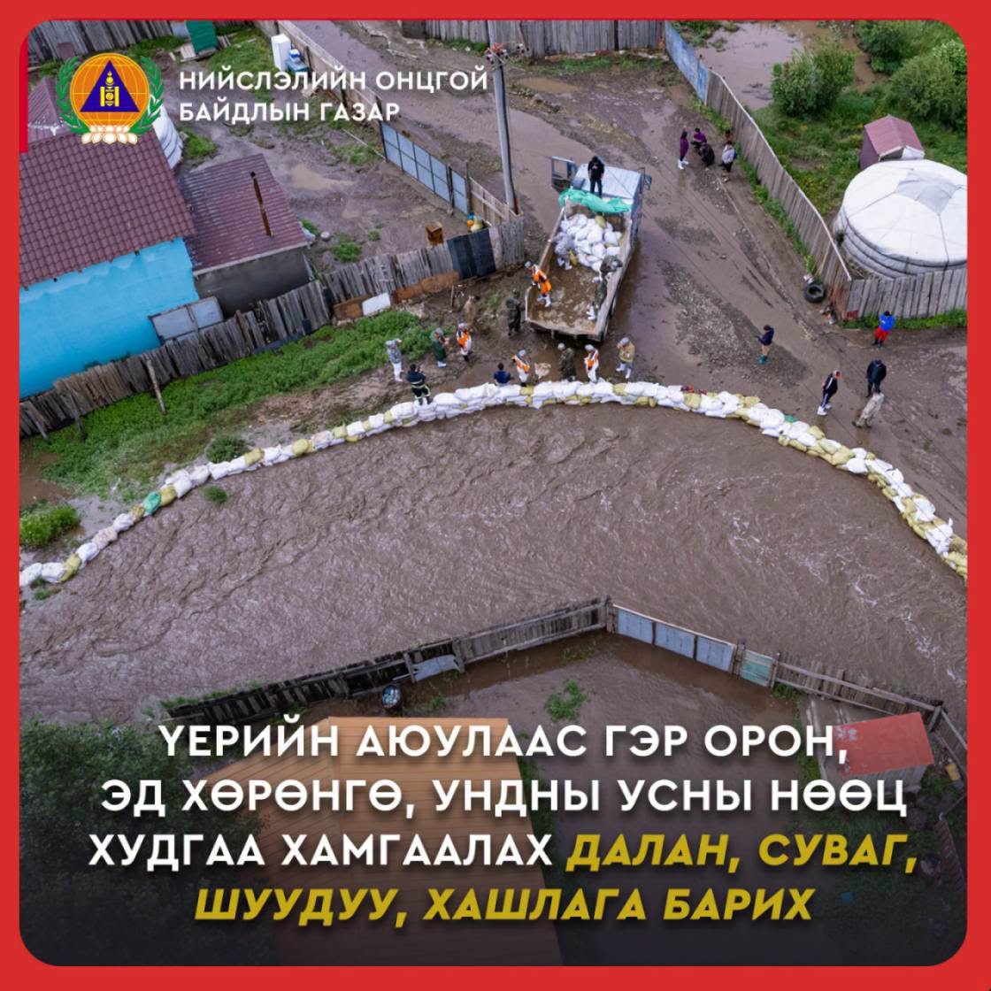 зураг