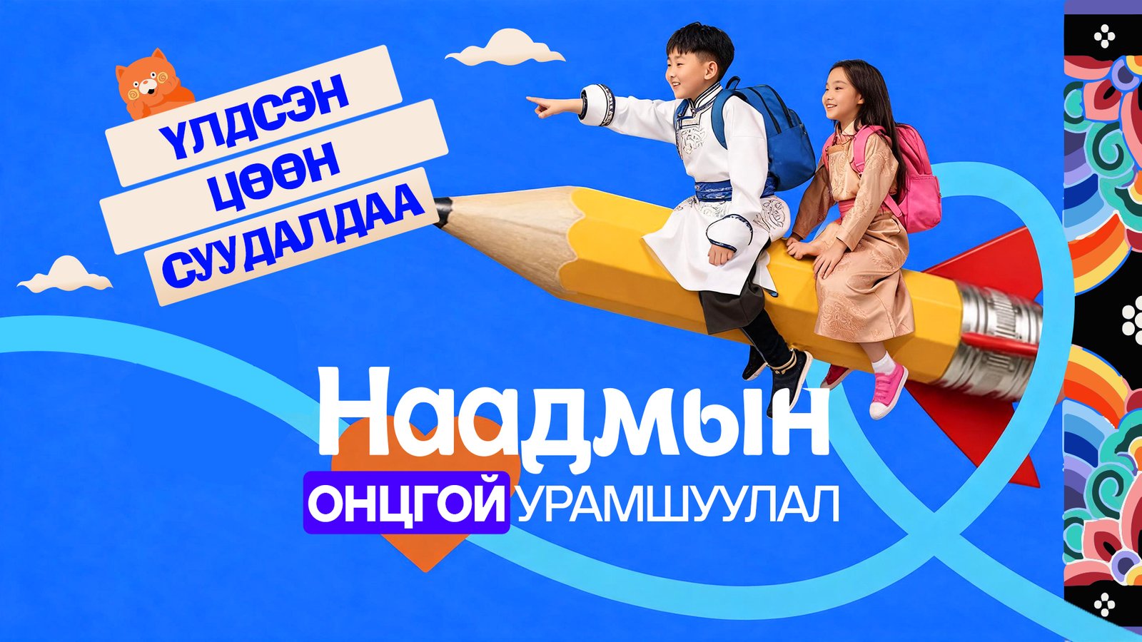 зураг