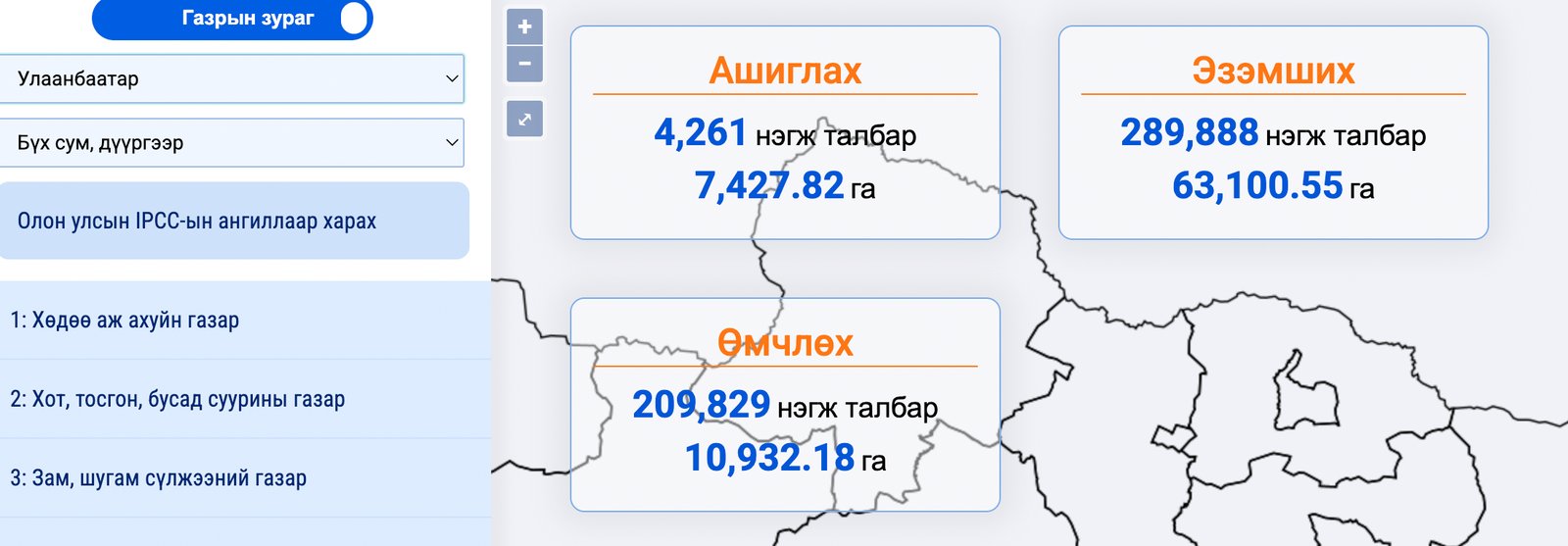 зураг
