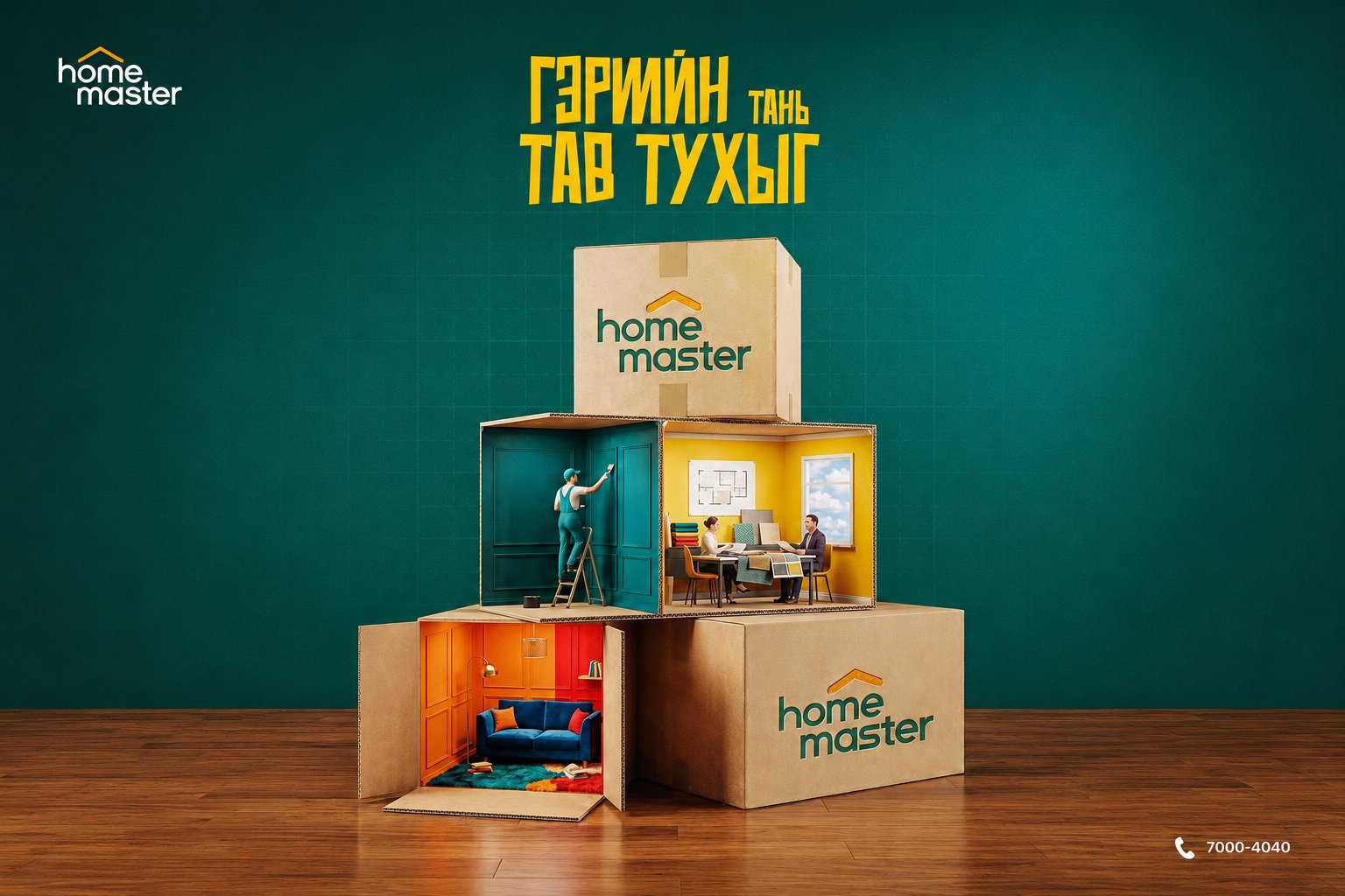 зураг