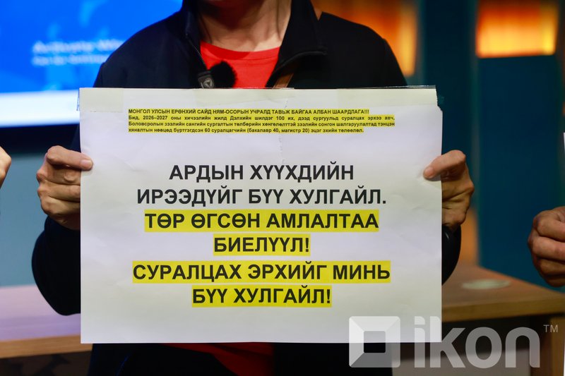 Зураг