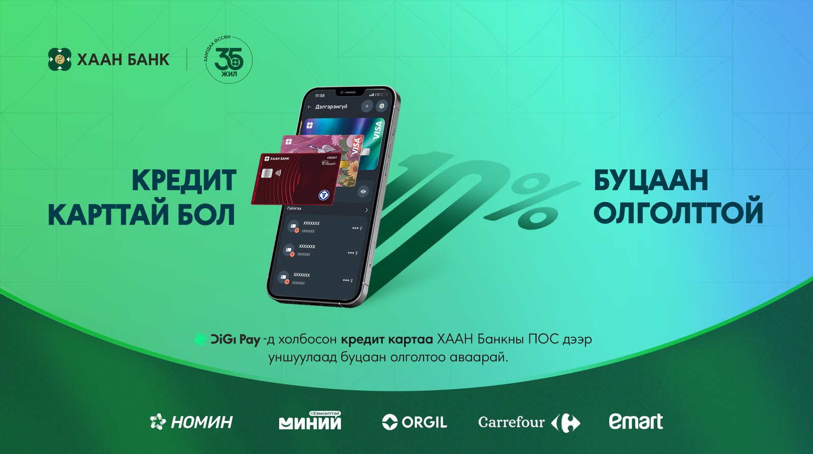 зураг