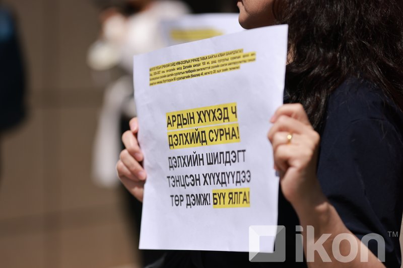 Зураг