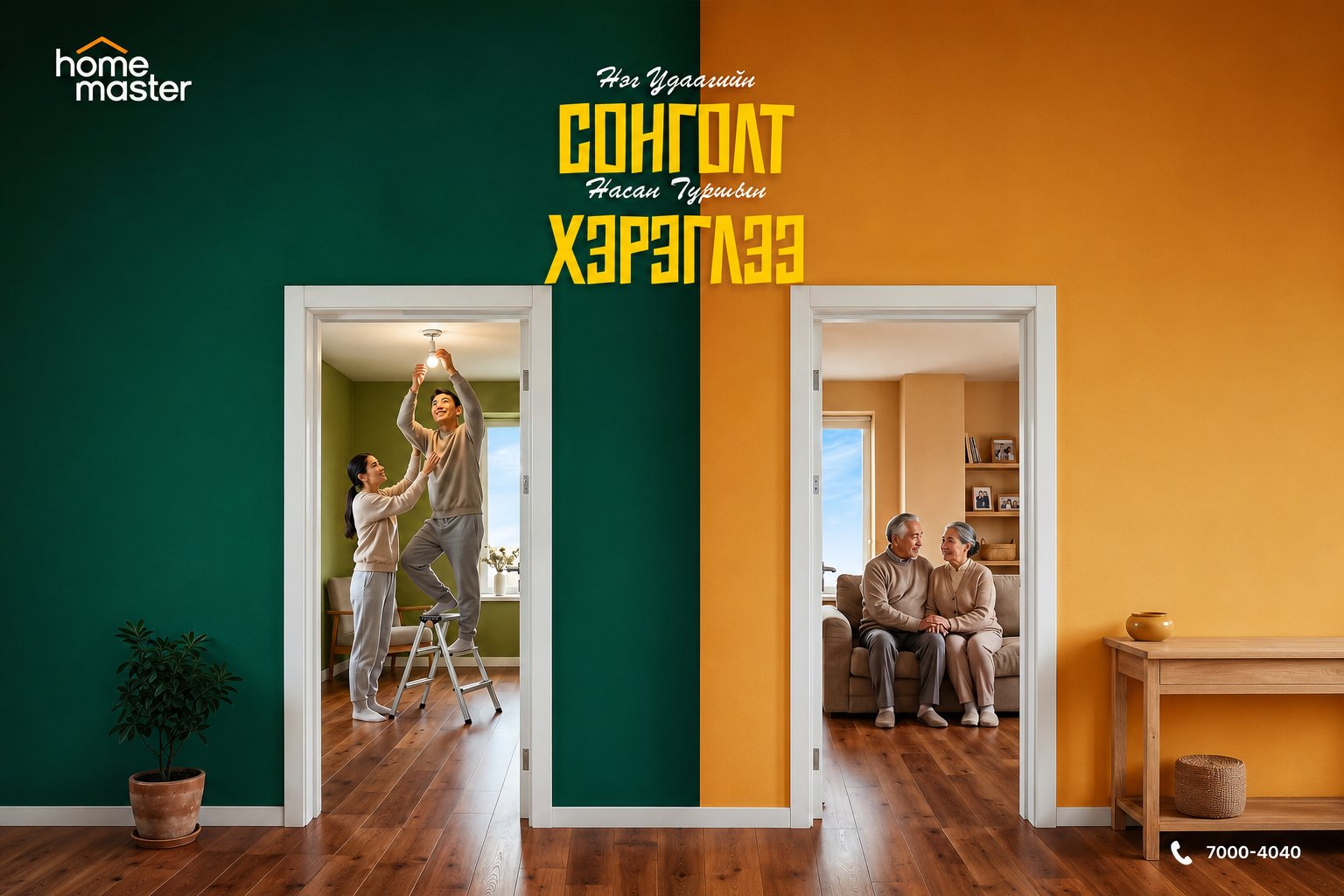 зураг