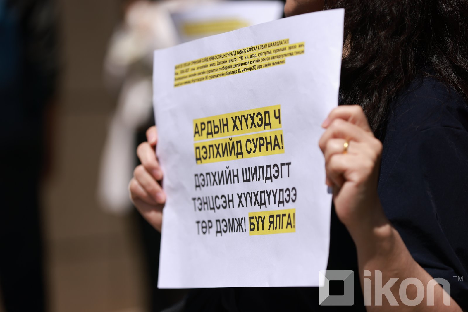 зураг