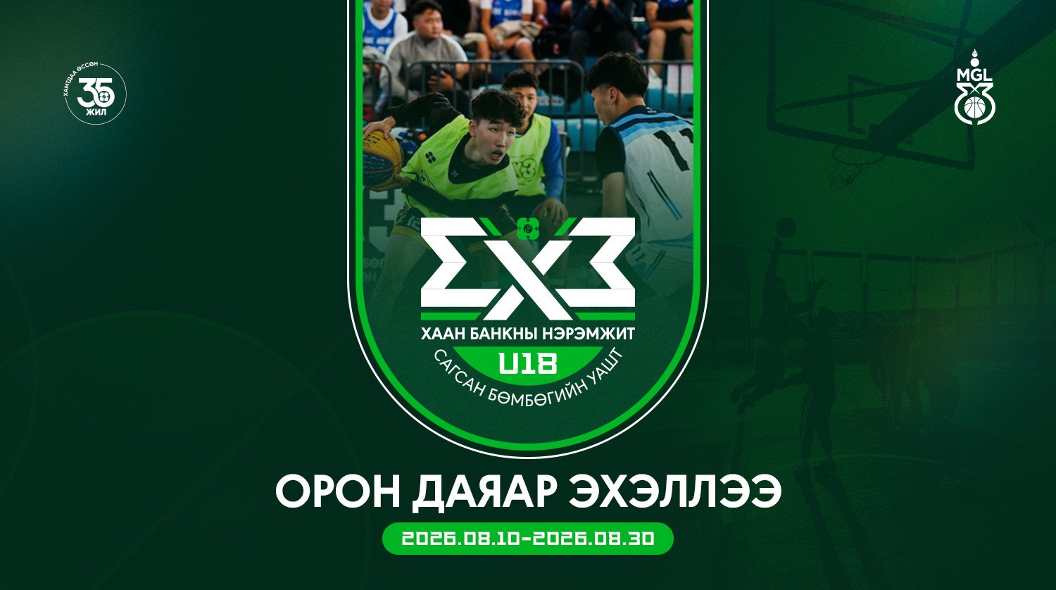 зураг