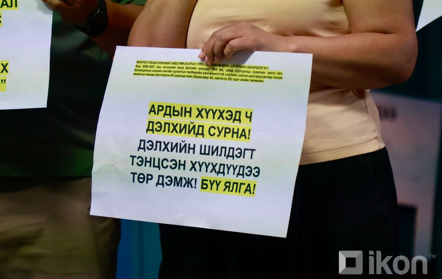 Зураг