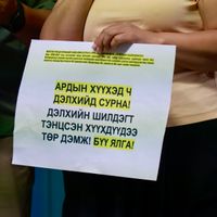 Зураг