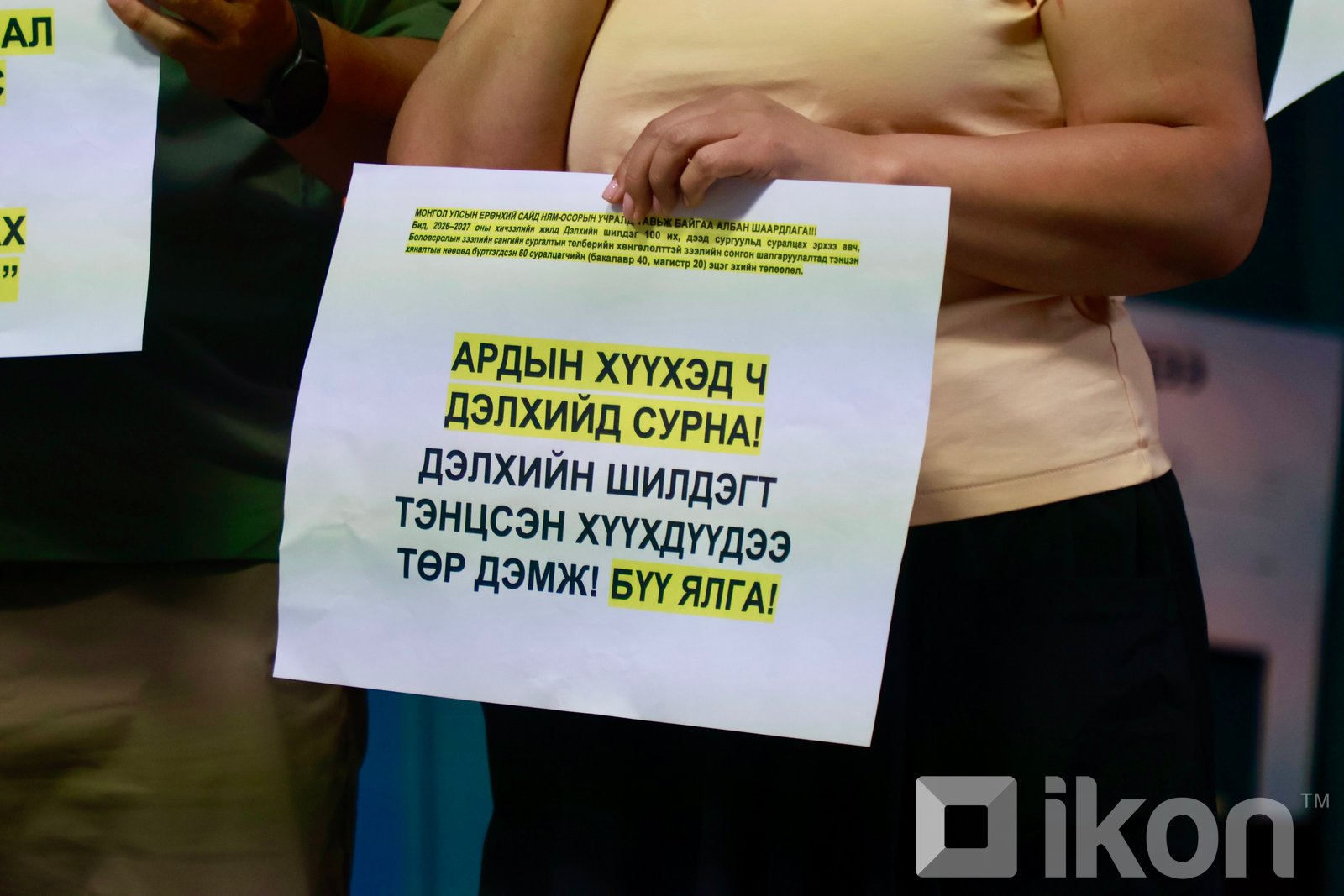зураг