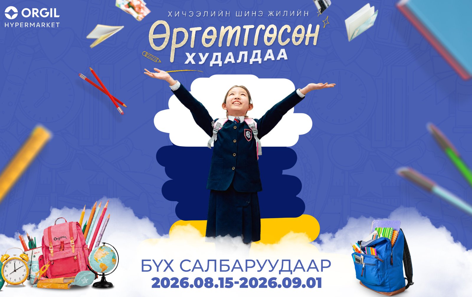 зураг