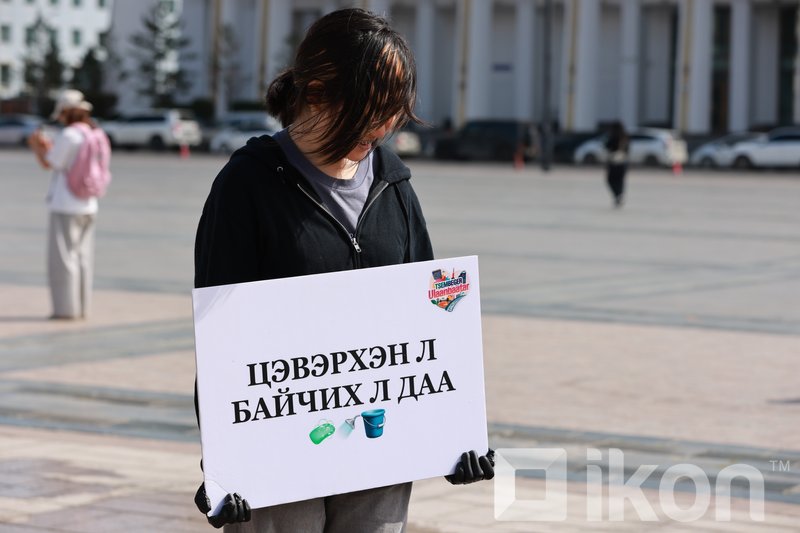 Зураг