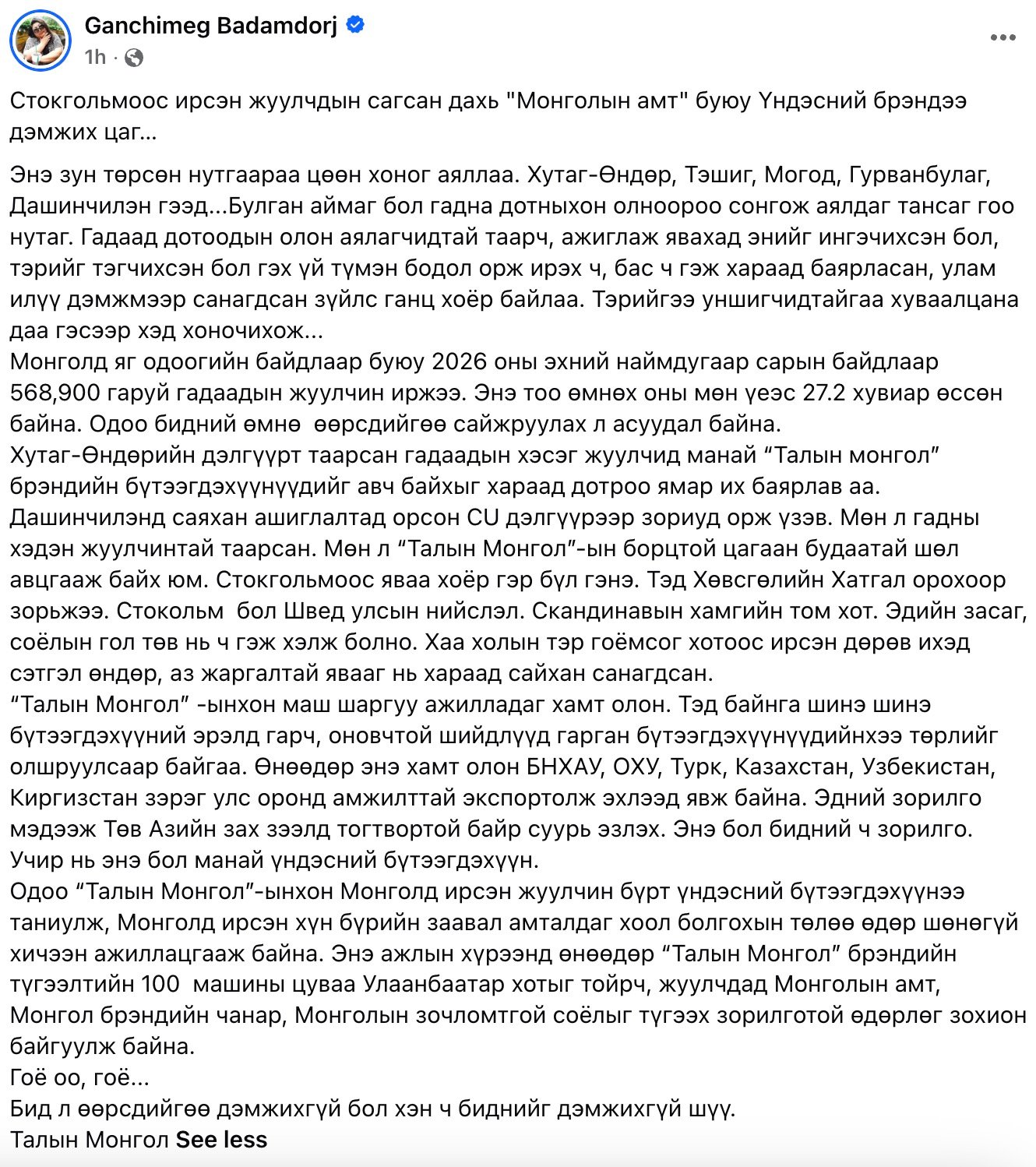 зураг
