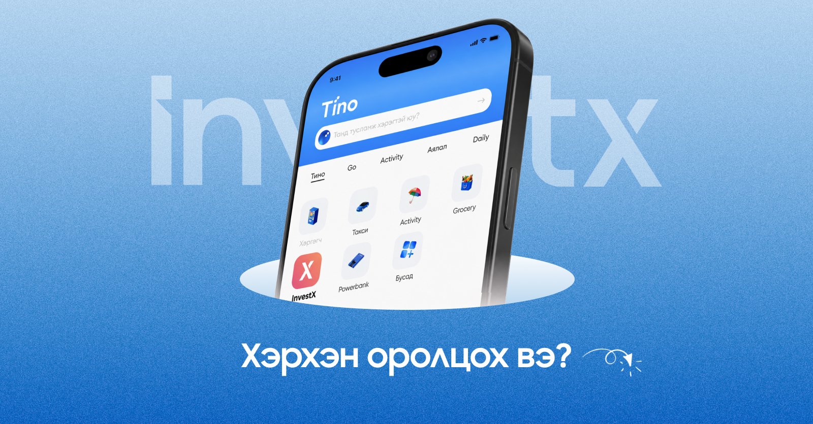 зураг