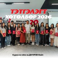 Зураг