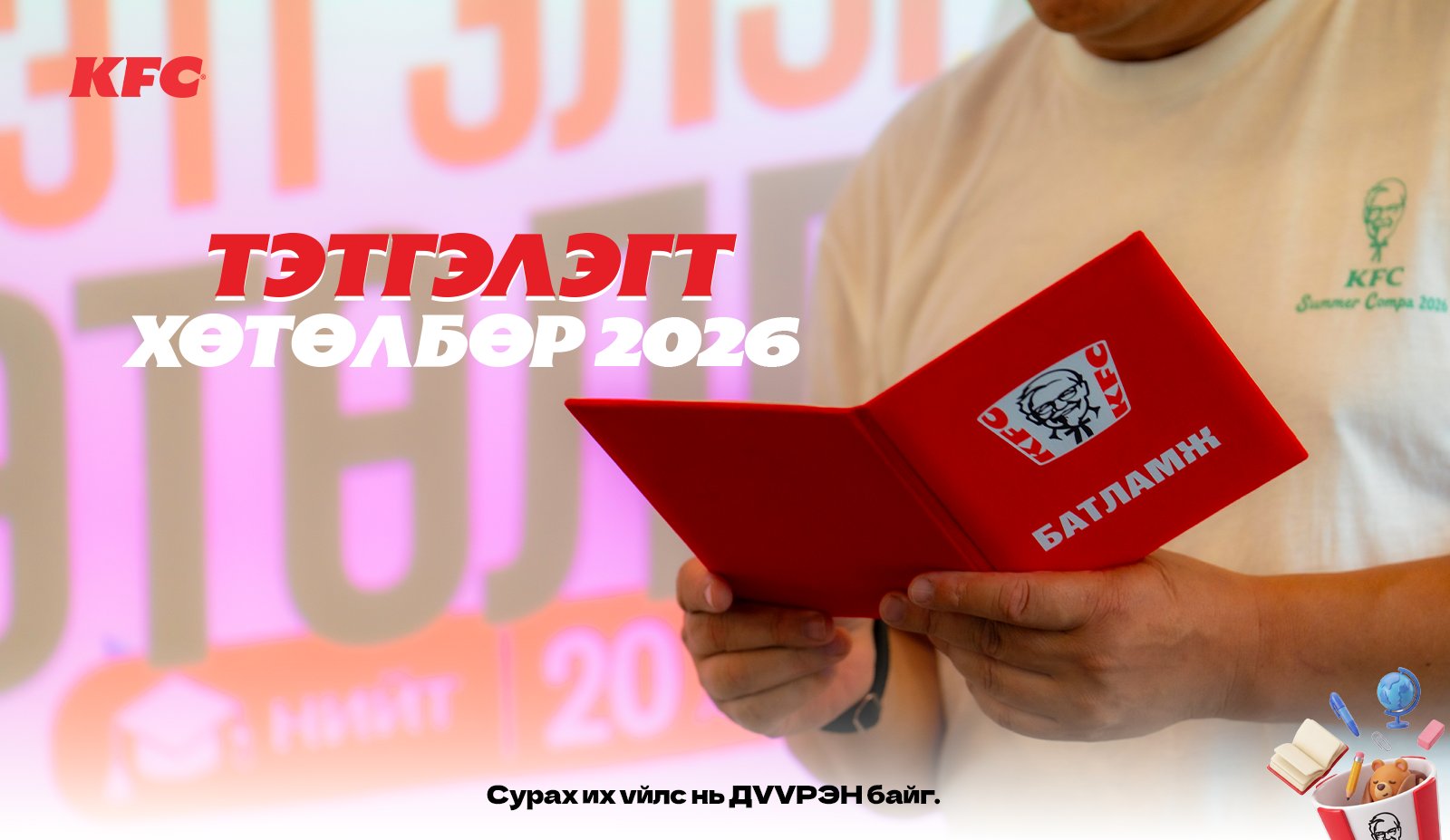 зураг