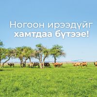 Зураг