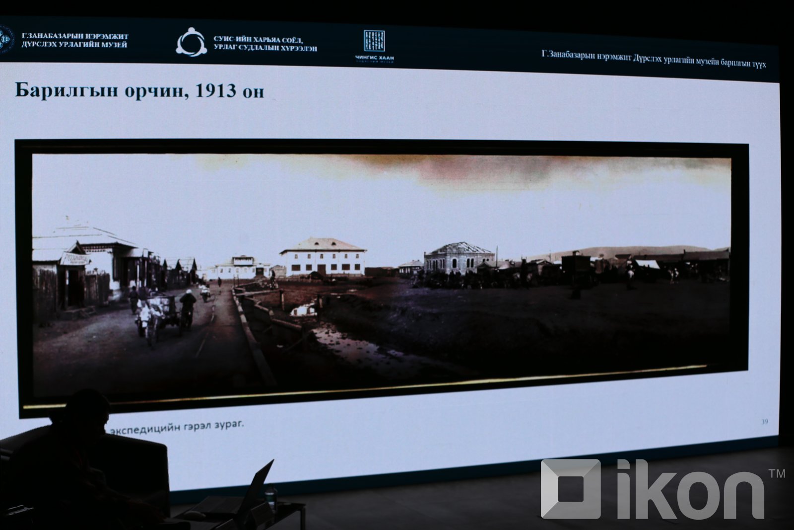 зураг