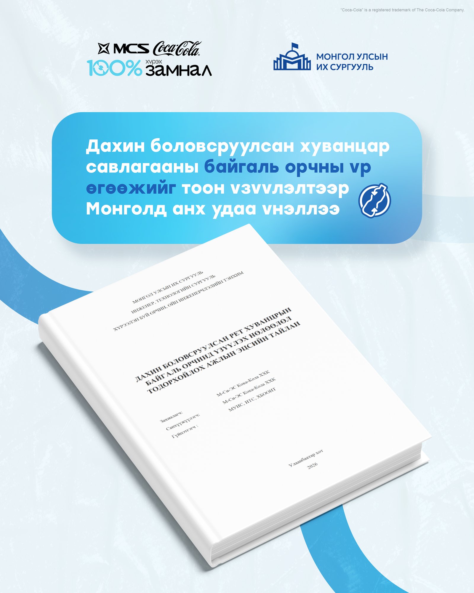 зураг