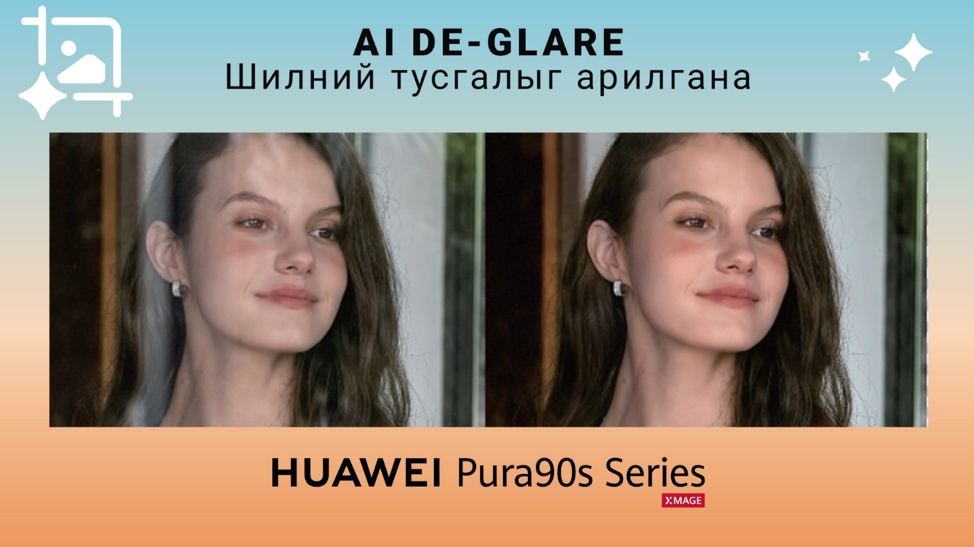зураг