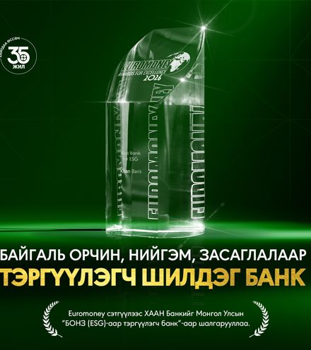 зураг
