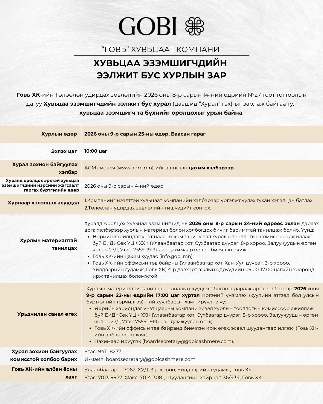 зураг