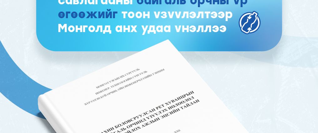 Зураг