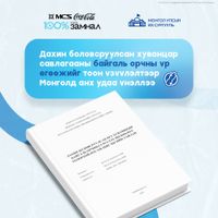 Зураг