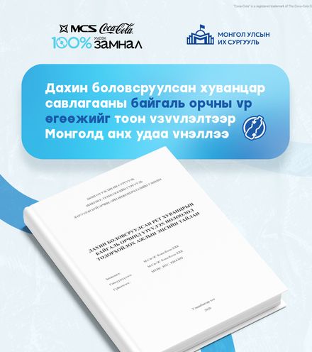 Зураг