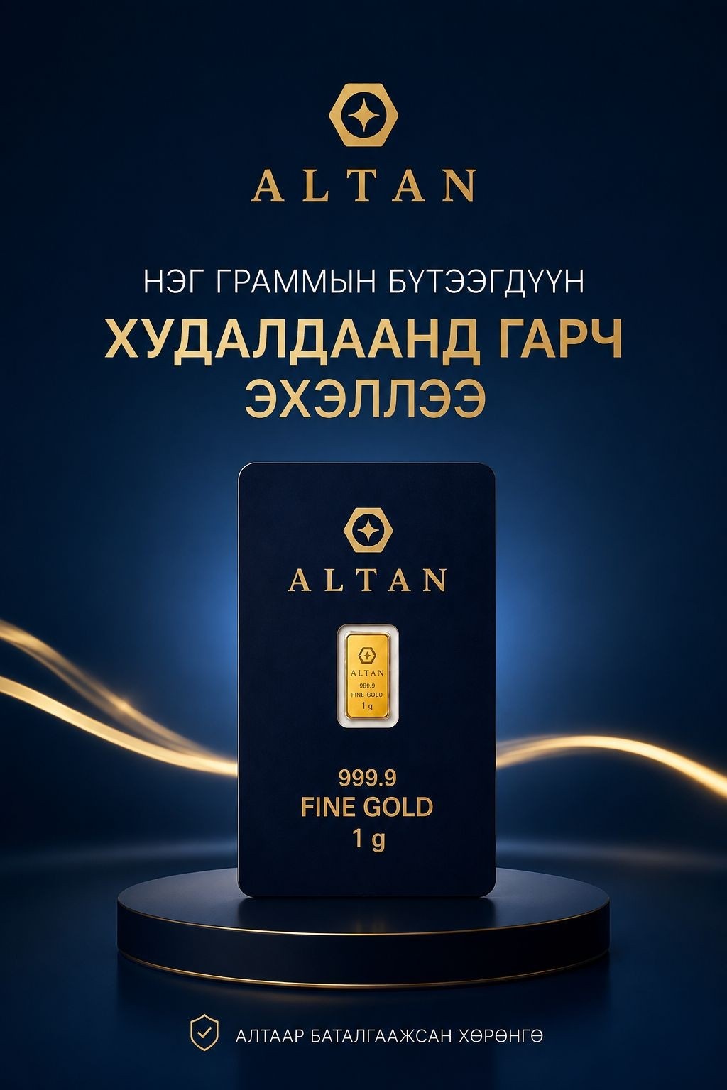 зураг