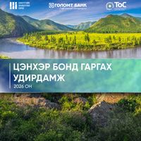 Зураг