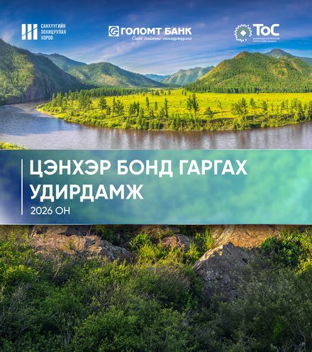 зураг
