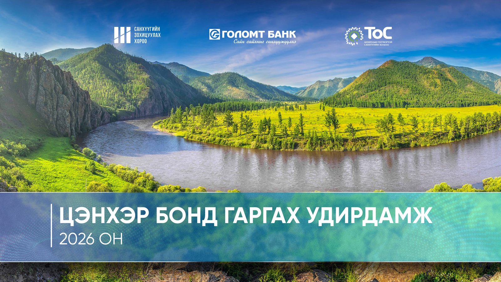 зураг